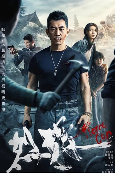Liệt Tấn (Fierce Cop)