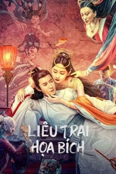 Liêu Trai Họa Bích (Liaozhai Painting Wall)