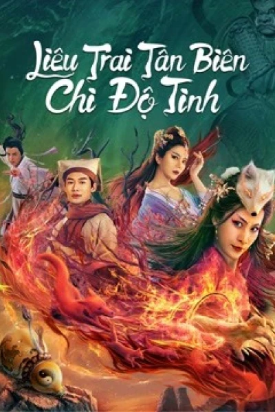 Liêu Trai Tân Biên Chi Độ Tình (The Love of the Ferry: New Legend of Liao Zhai)