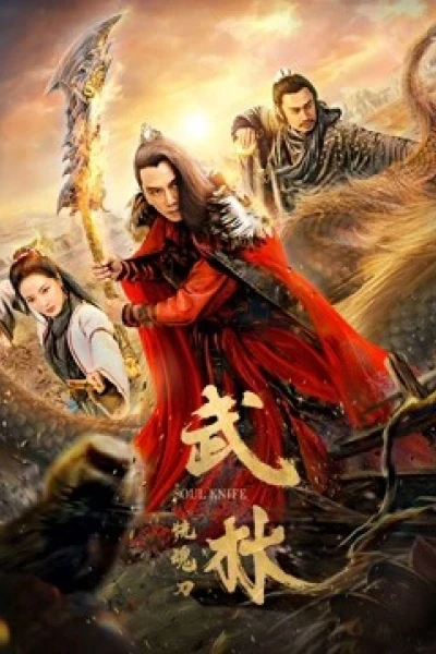 Linh hồn dao (Soul Knife)