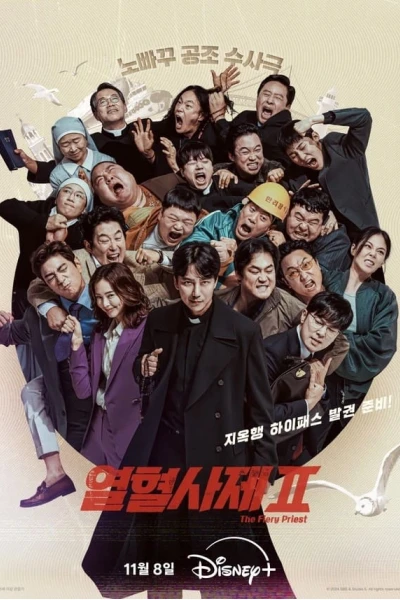 Linh Mục Nhiệt Huyết (Phần 2) (The Fiery Priest (Season 2))