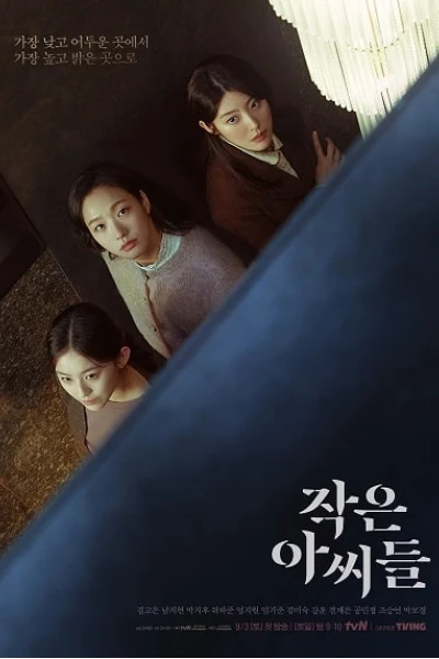 Ba chị em (Little Women)