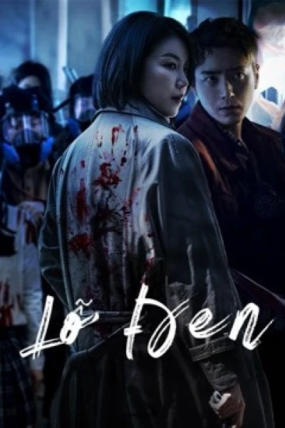 Lỗ Đen (Dark Hole)