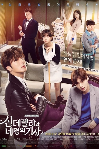Lọ Lem và bốn chàng hiệp sĩ (Cinderella and the Four Knights)