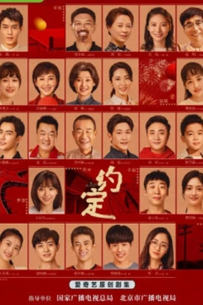 LỜI CAM KẾT (To be with you)