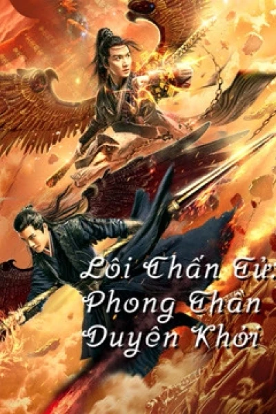 Lôi Chấn Tử: Phong Thần Duyên Khởi (Thunder Twins)
