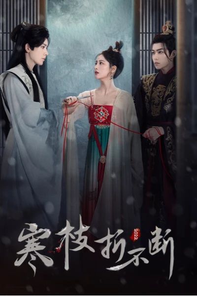 Lời Hứa Bất Tử (The Immortal Promise)