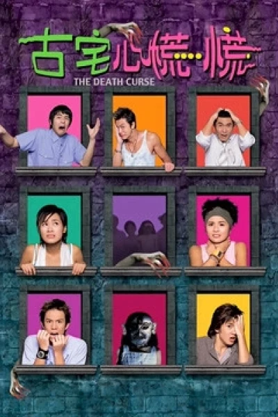 Lời nguyền chết chóc (The Death Curse)