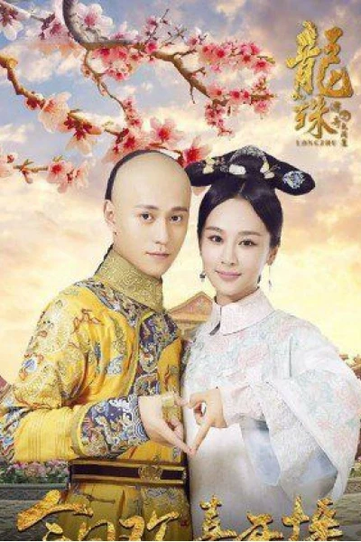 Long Châu Truyền Kỳ (Legend Of Dragon Pearl)
