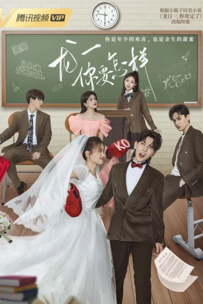 Long Nhật, Anh Muốn Sao Đây? (Dragon Day, You're Dead S3)