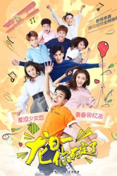 Long Nhật Nhất, Anh Chết Chắc (Phần 1) (Dragon Day, You're Dead (Season 1))