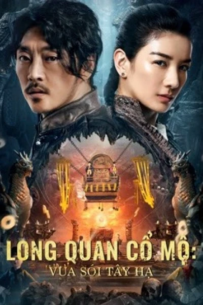 Long Quan Cổ Mộ: Vua Sói Tây Hạ (The Dragon Tomb: Ancient Legend)