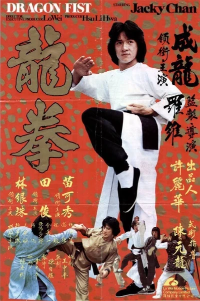 Long Quyền (Dragon Fist)