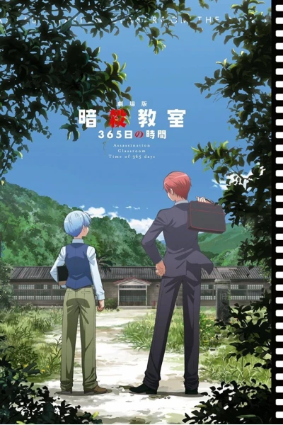 Lớp Học Ám Sát: 365 Ngày (Ngoại Truyện) (Assassination Classroom: 365 Days (Movie))