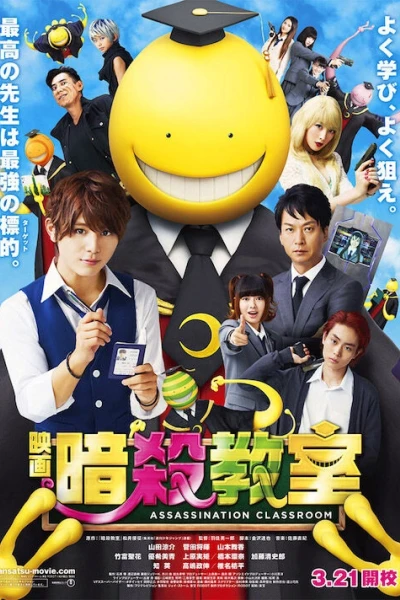 Lớp Học Ám Sát Live-Action (Assassination Classroom Live-Action)