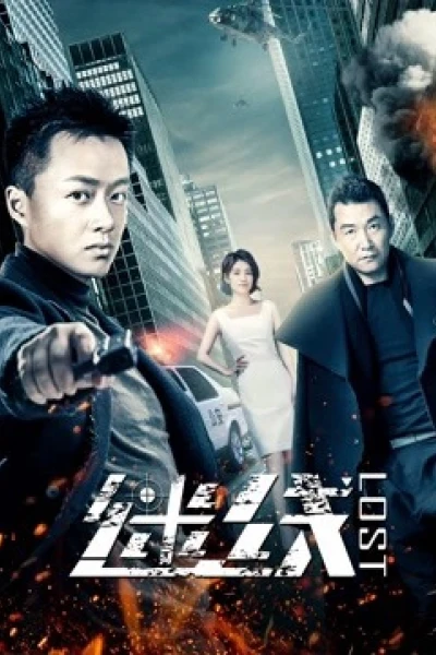 Lạc Lối (Lost)