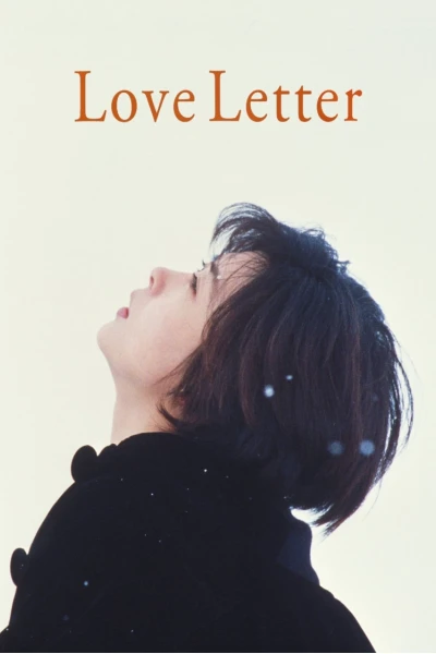 Love Letter