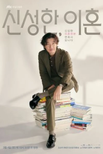 Luật sư ly hôn Shin (Divorce Attorney Shin)