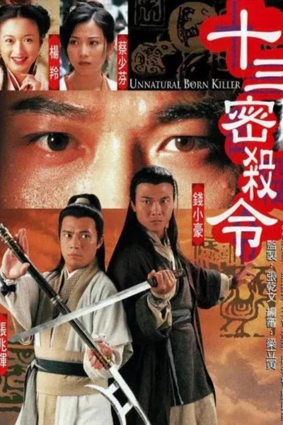 Lưỡng Diện Nhân (Unnatural Born Killer)