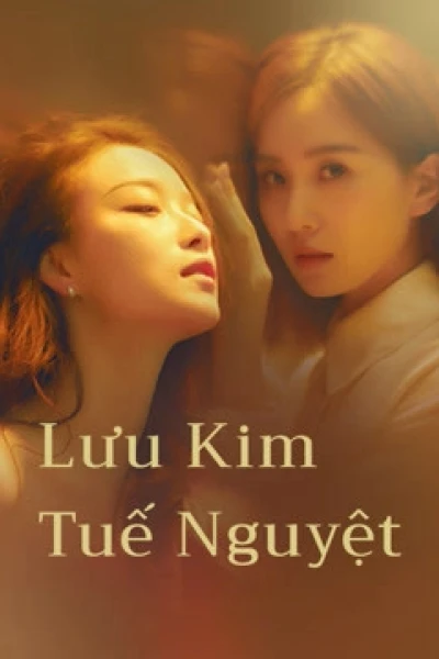 Lưu Kim Tuế Nguyệt (My Best Friend’s Story)