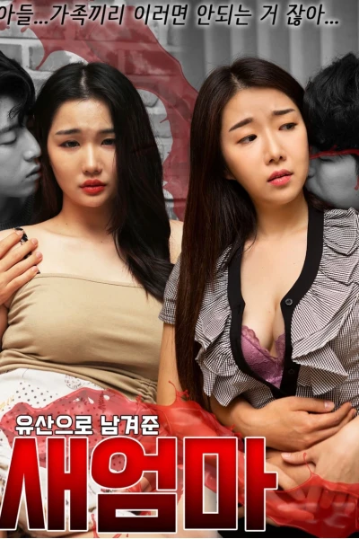 Lưu Luyến Mẹ Kế Xinh Đẹp (Stepmother Left As A Legacy)