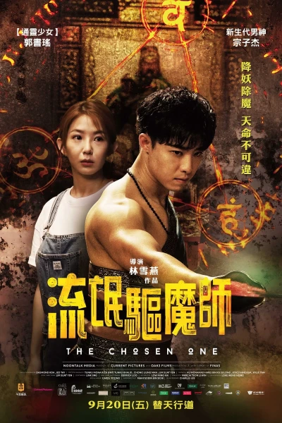 Lưu Manh Khu Ma Sư (The Chosen One)