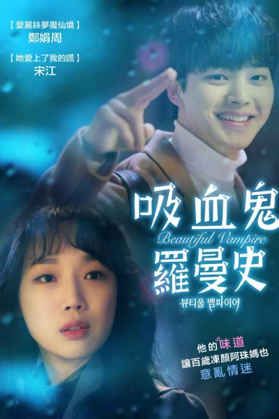 Ma Cà Rồng Xinh Đẹp (Beautiful Vampire)
