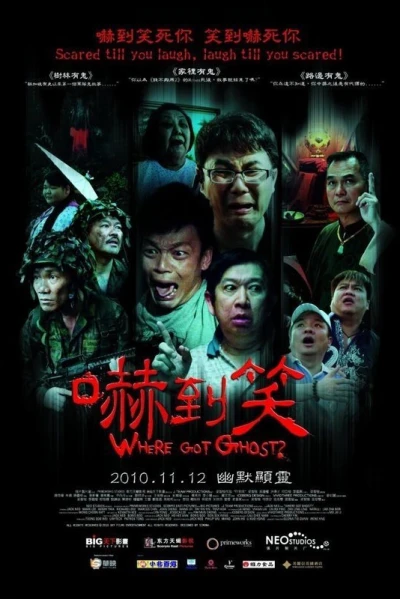Ma Ở Nơi Đâu (Where Got Ghost?)