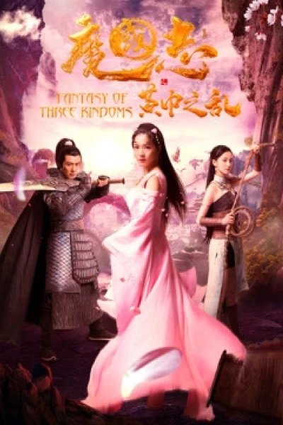 Ma quốc chí I chi Loạn tấm khăn vàng (Fantasy of Three Kingdoms: The Yellow Turban Uprising)