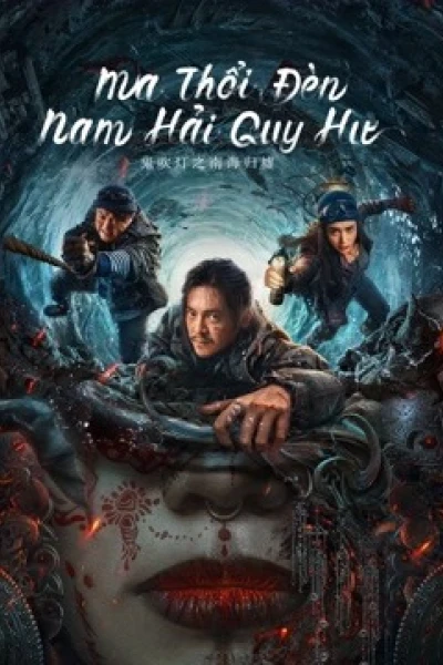 Ma Thổi Đèn: Nam Hải Quy Hư (Ghost blowing lantern in the South China Sea)
