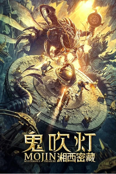 Ma Thổi Đèn: Tương Tây Mật Tạng (Mojin : Mysterious Treasure)