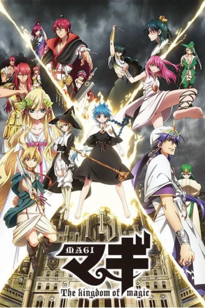 Magi: Vương Quốc Ma Thuật 2 (Magi: The Kingdom of Magic)