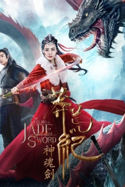Mãng Hoang Kỷ: Thần Hồn Kiếm (The Legend Of Jade Sword)