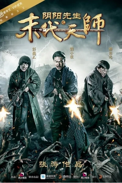 Mạt Đại Tôn Sư (Mr Yin And Yang Of The Last Fearless)