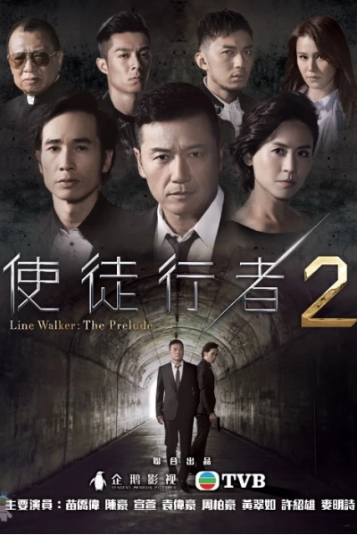 Mất Dấu 2 (Line Walker: The Prelude)