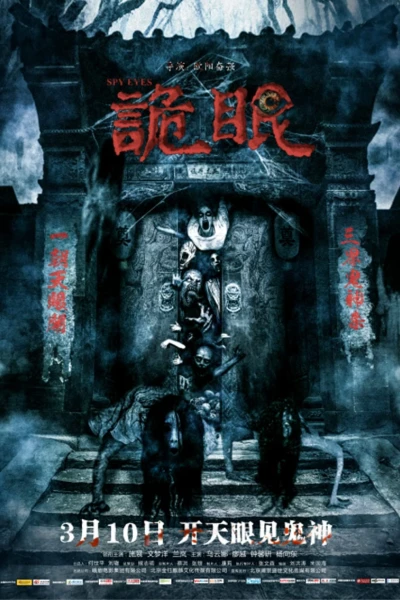 Mắt Quỷ (Spy Eyes)