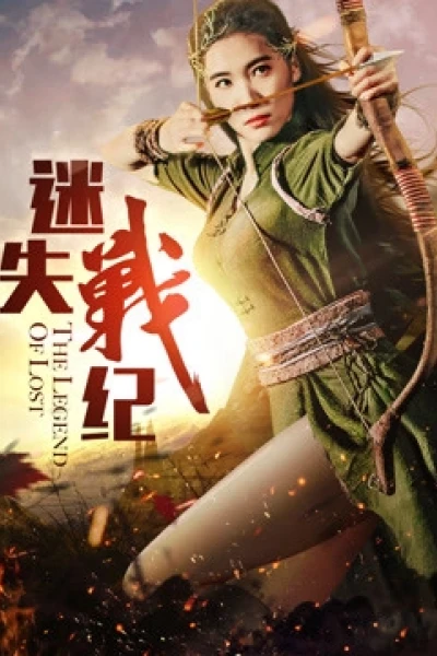 Mất thời kỳ chiến tranh (Lost the War Period)