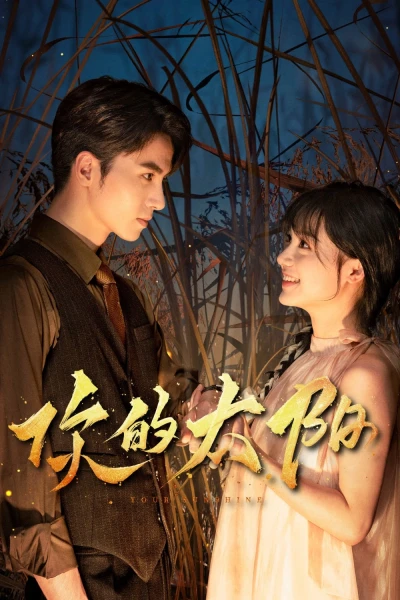 Mặt Trời Của Em (Your Sunshine)