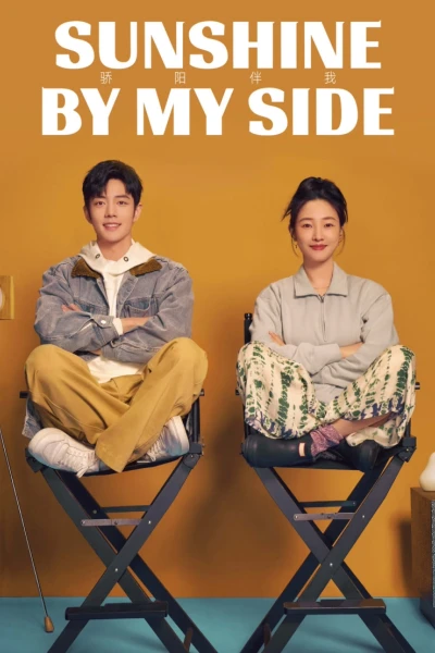 Mặt Trời Rực Rỡ Bên Tôi (Sunshine by My Side)