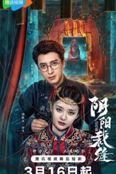 May Vá Âm Dương (Stitching Life and Death)