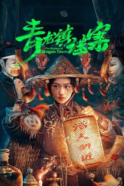Mê Án Trấn Thanh Long (The Mystery of Dragon Town)