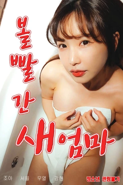 Mẹ Kế Táo Bạo (볼빨간 새엄마)