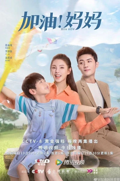 Mẹ Ơi Cố Lên !!! (Mom Wow)