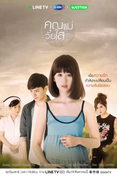 Mẹ Tuổi Teen (Teenage Mom The Series)