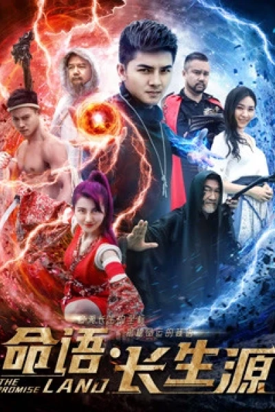 Mệnh ngữ trường sinh nguyên (The Promise LANO)