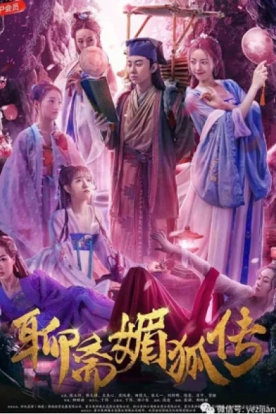 Mi Hồ Truyện (The Legend of the Charming Fox)