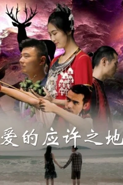 Miền Đất Hứa Của Tình Yêu (Promised Land of Love)