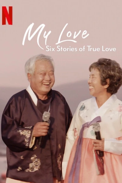 Mình ơi: Sáu câu chuyện tình đích thực (My Love: Six Stories of True Love)