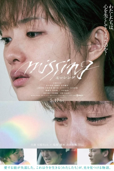 Missing