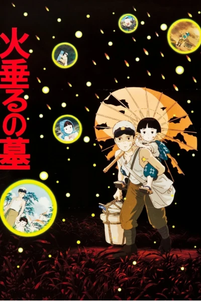 Mộ Đom Đóm (Grave of the Fireflies)